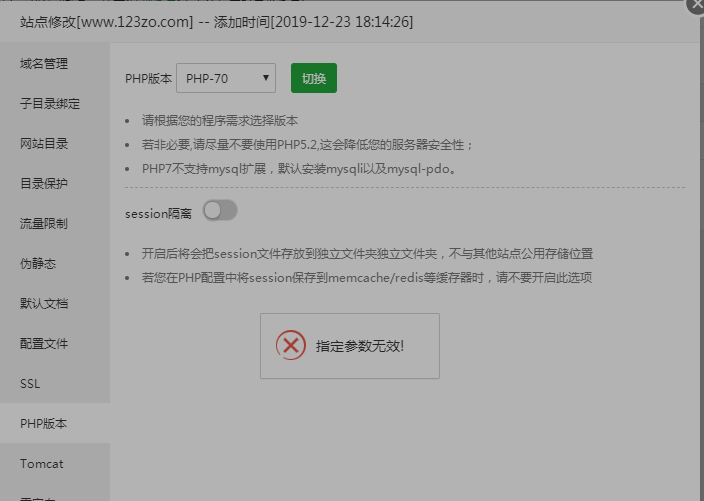 QQ图片20191223183008.png