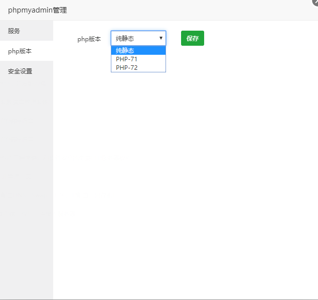 QQ截图20191223204707.png