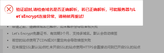 snipaste_20191223_223631.png