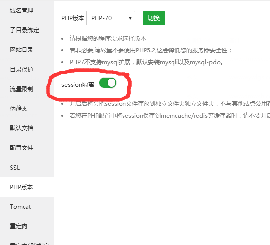 TIM图片20191223234428.png