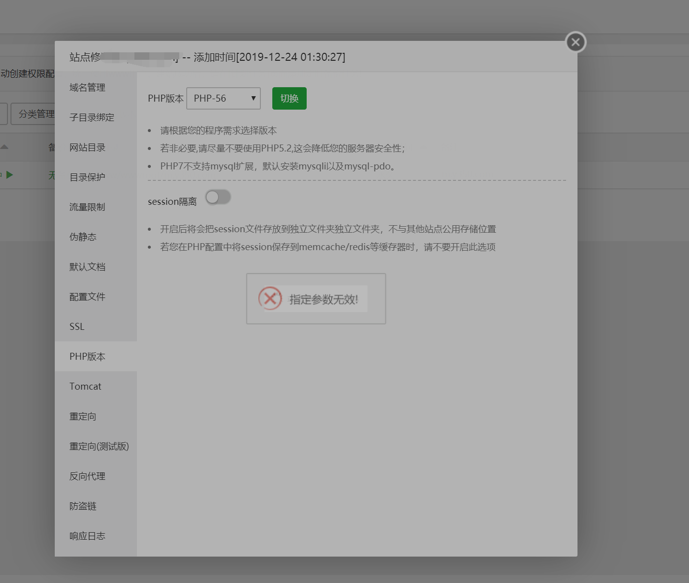 QQ图片20191224021017.png