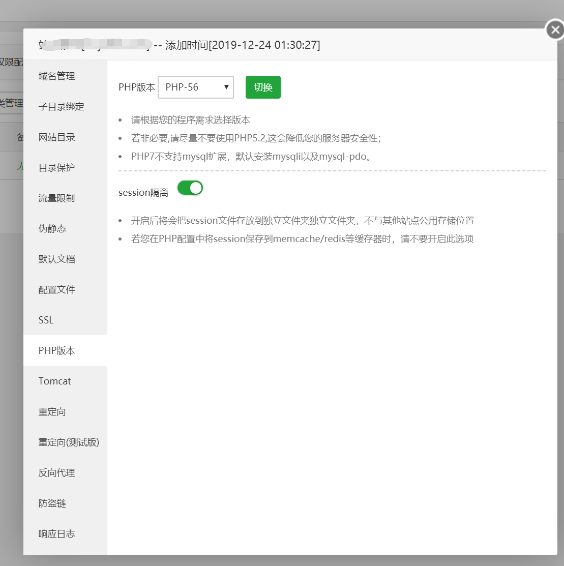 QQ图片20191224021040.png