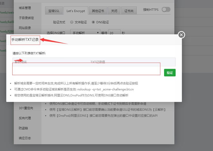 QQ截图20191224102028.jpg