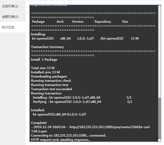 QQ截图20191224161100.png