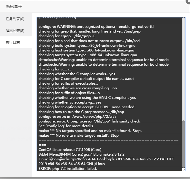 Snipaste_2019-12-24_18-54-03.png