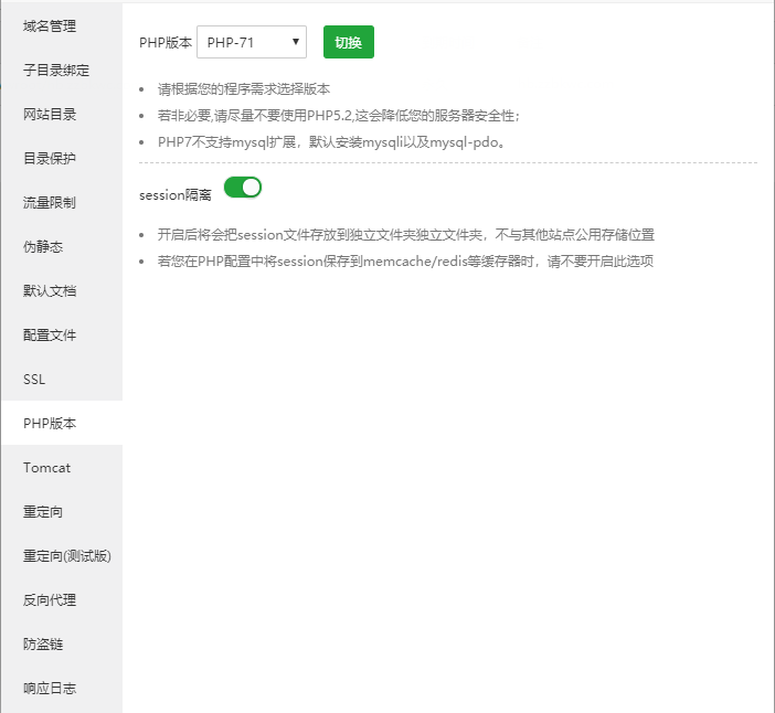 QQ截图20191225024609.png