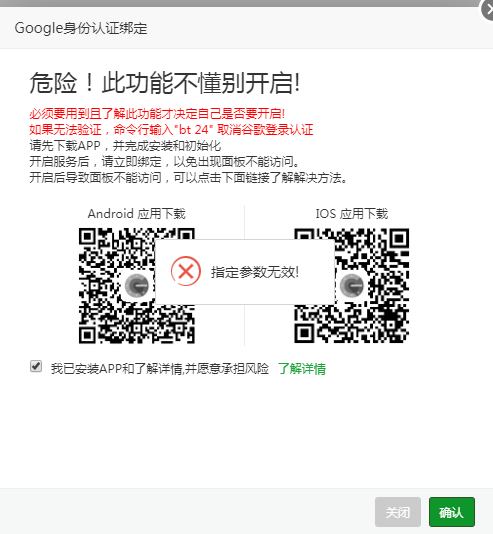 QQ图片20191225095934.png