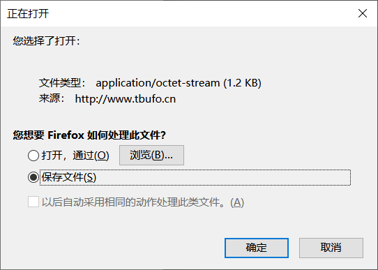 QQ截图20191225152637.png