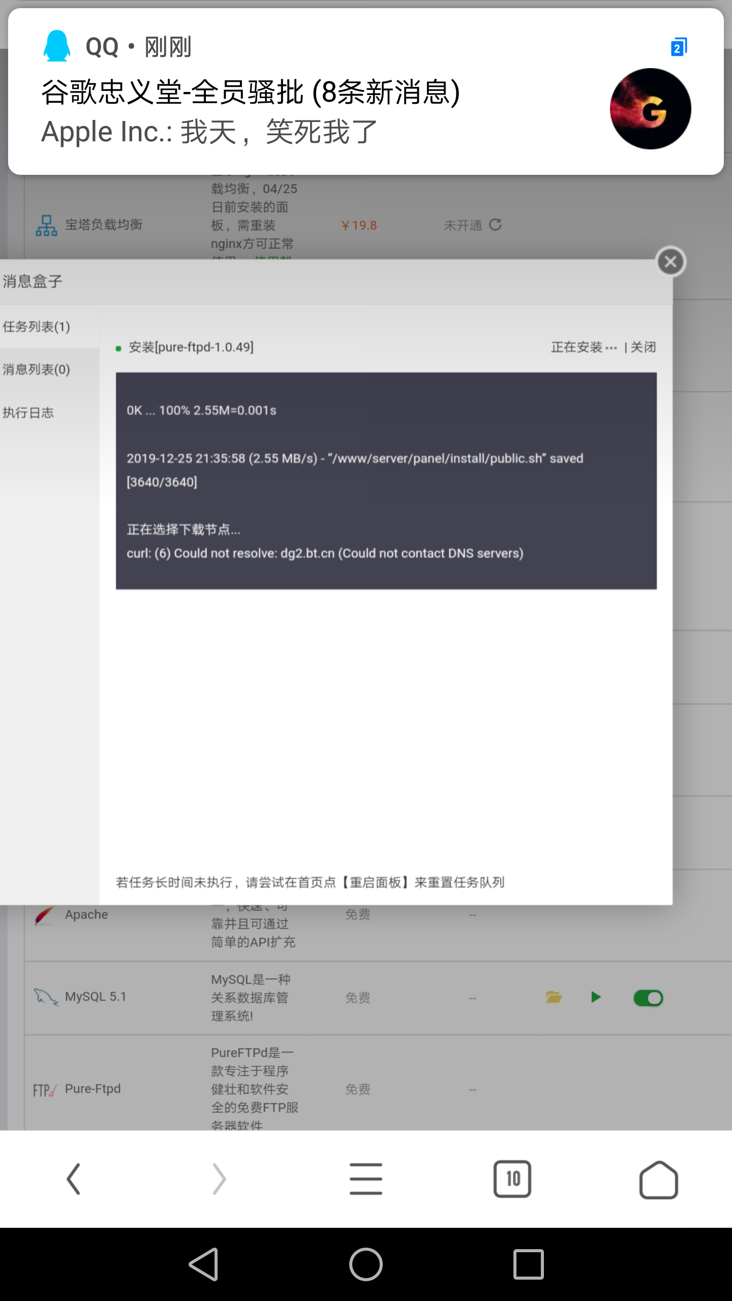 Screenshot_20191225-213608.png