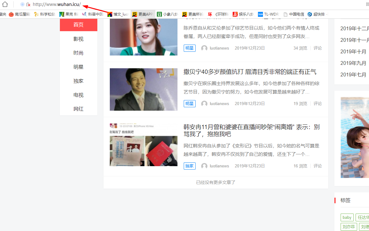 微信图片_20191225214205.png