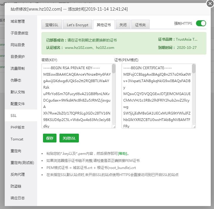 360截图20191226115239554.jpg