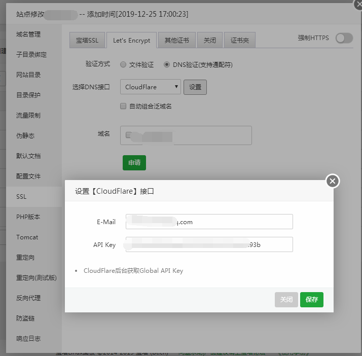 QQ图片20191226115621.png