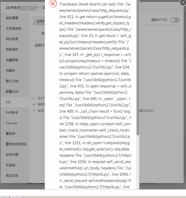 QQ图片20191226115706.png