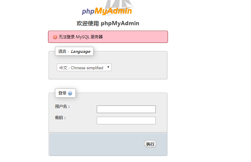 微信截图_20191226130133.png