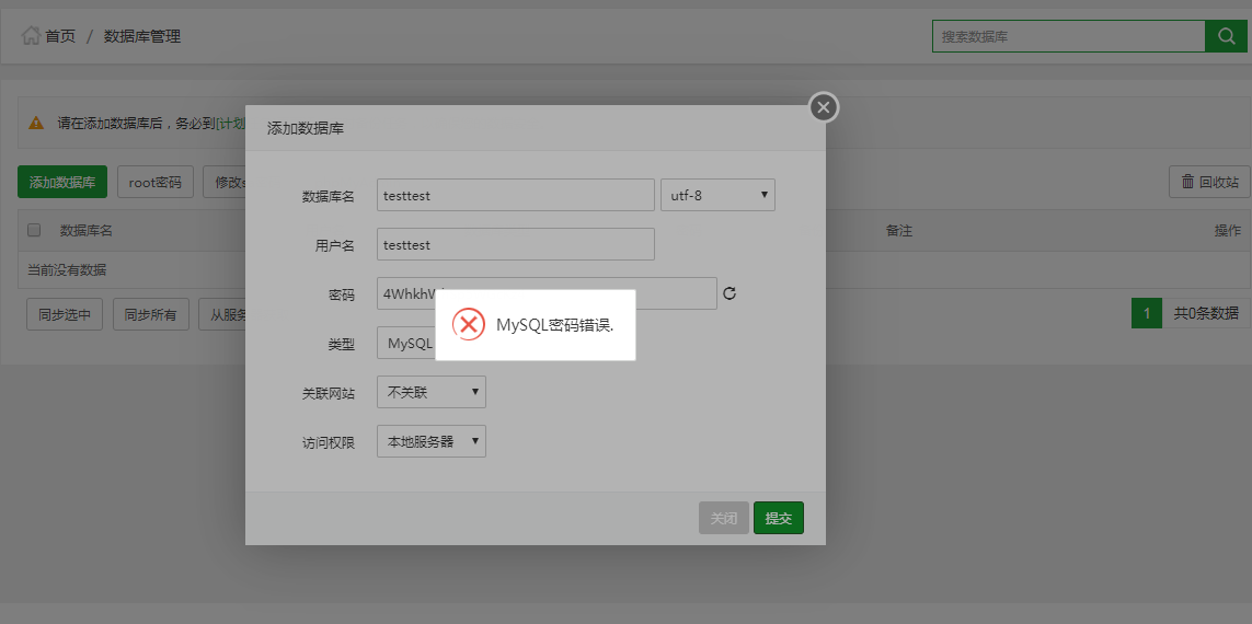 微信截图_20191226125716.png