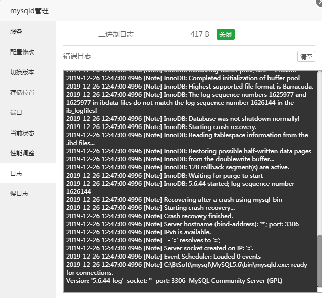 TIM截图20191226130811.png