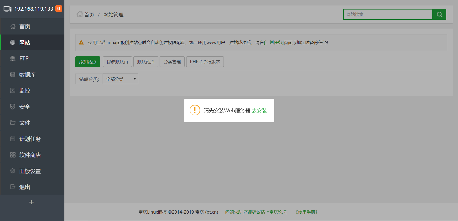 微信截图_20191227150257.png