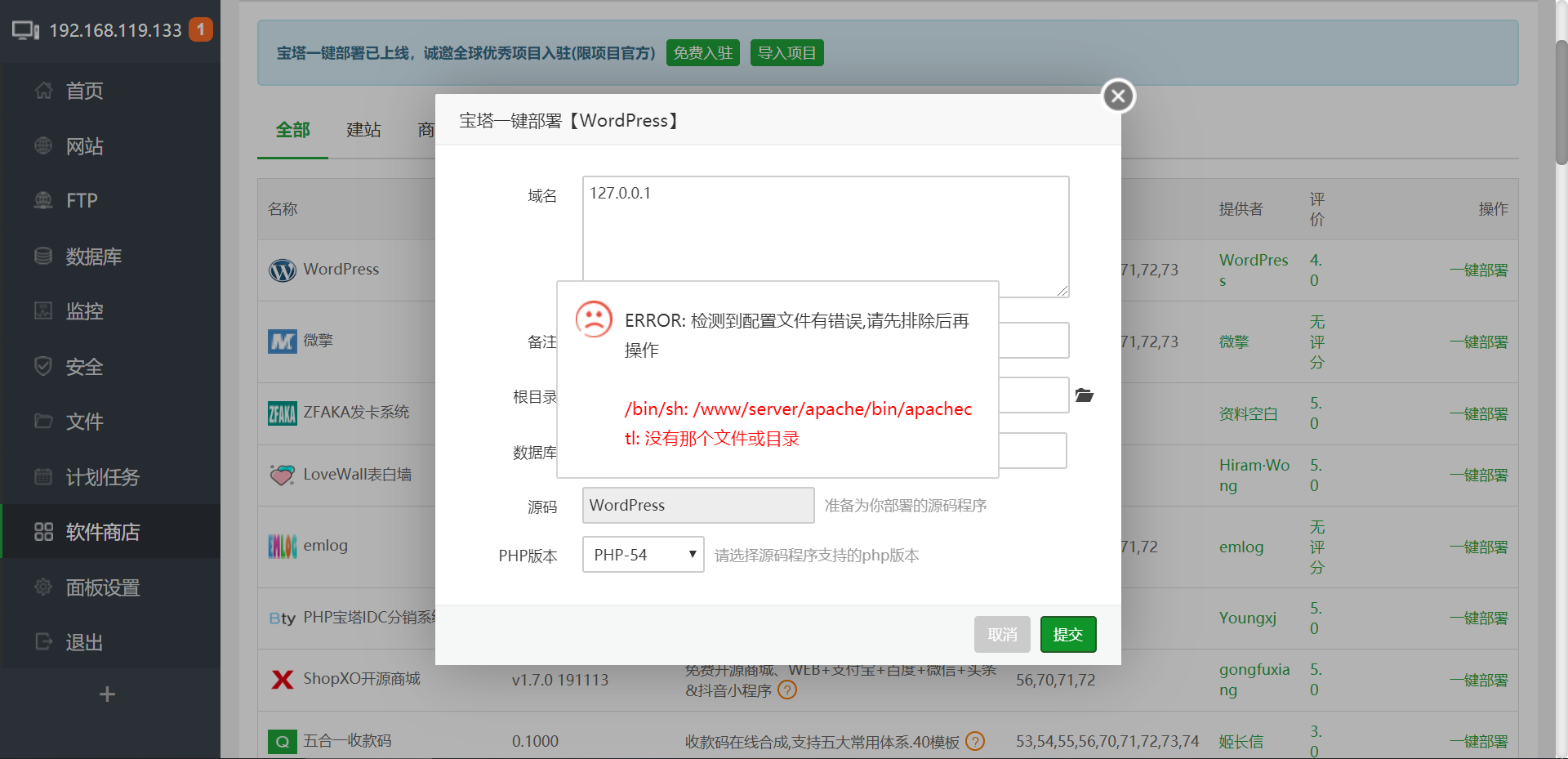 微信截图_20191227152227.png