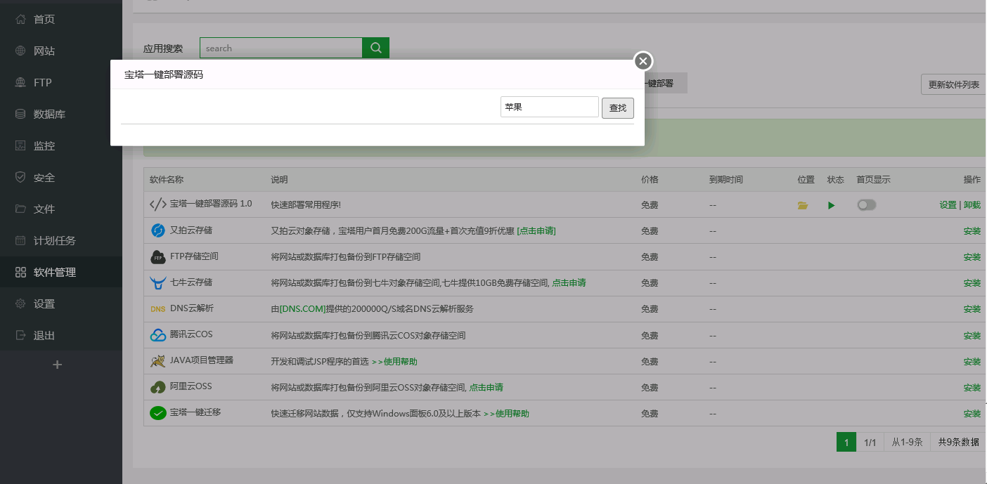 QQ图片20191228164844.png