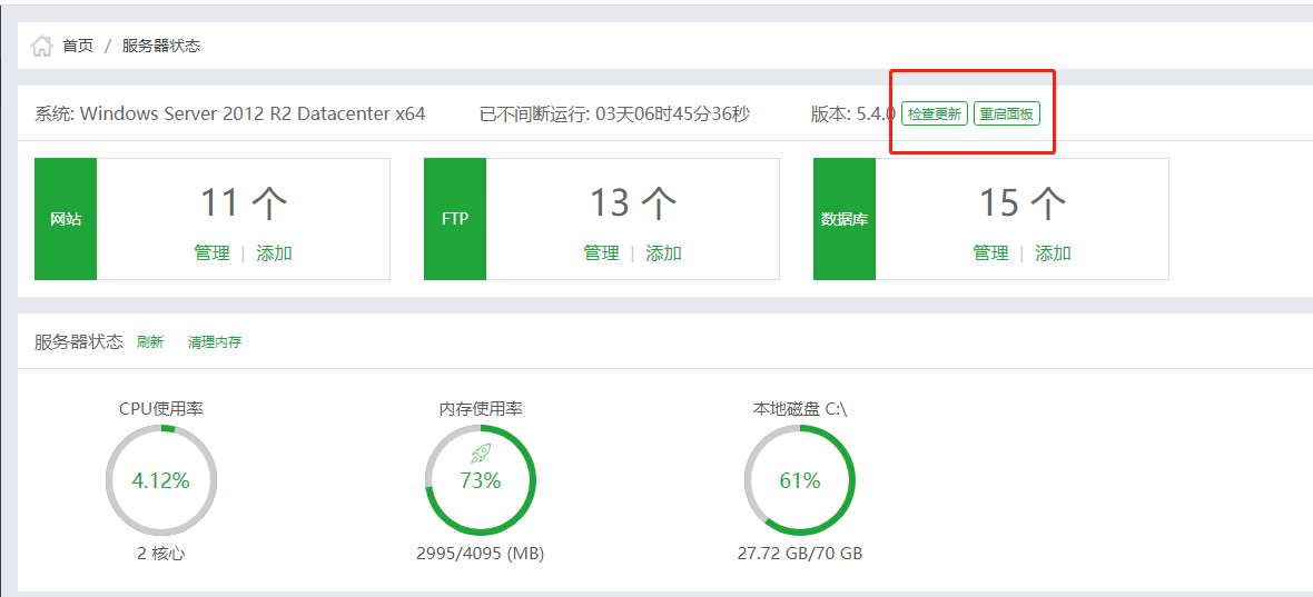 微信截图_20191228165959.png