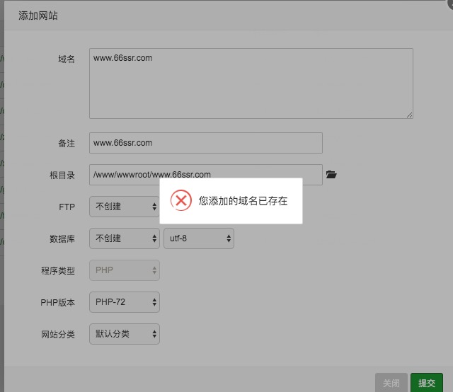 错误.png