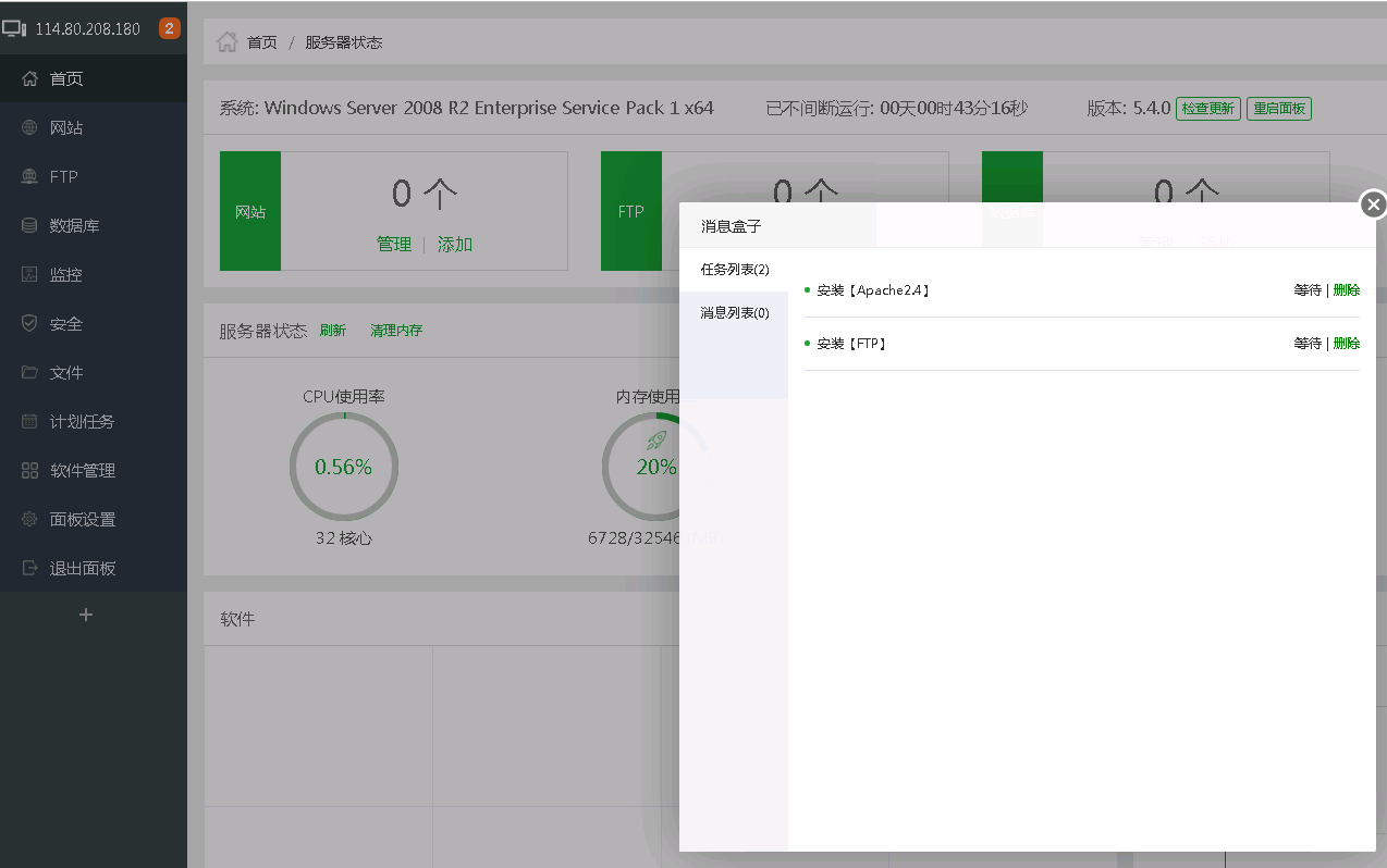 微信图片_20191228184043.png