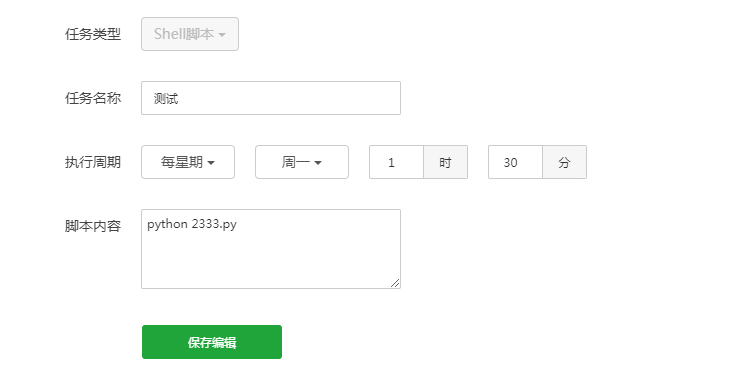 QQ截图20191229170849.png