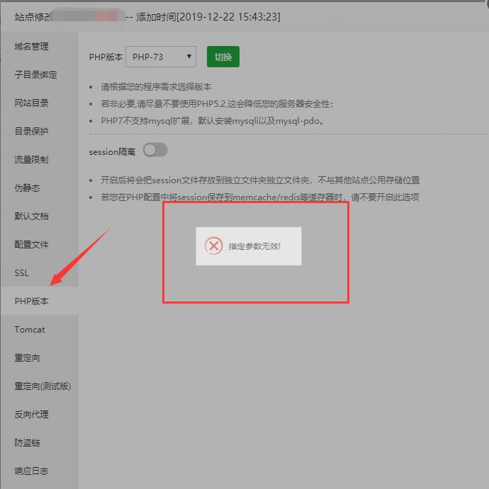 QQ截图20191230014153.jpg