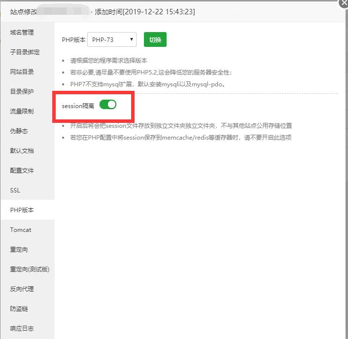 QQ截图20191230014210.jpg