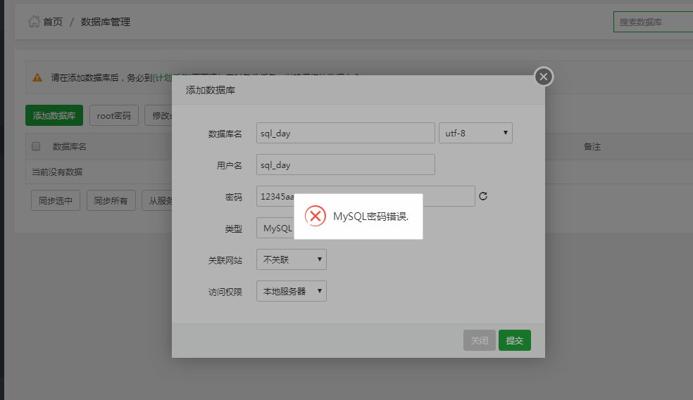 微信截图_20200102093512.png