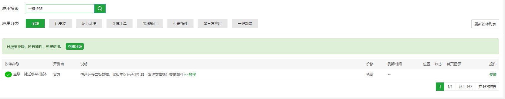 宝塔.jpg