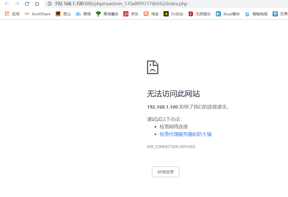 QQ图片20200102114755.png
