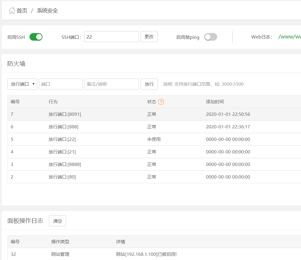 QQ图片20200102114818.png