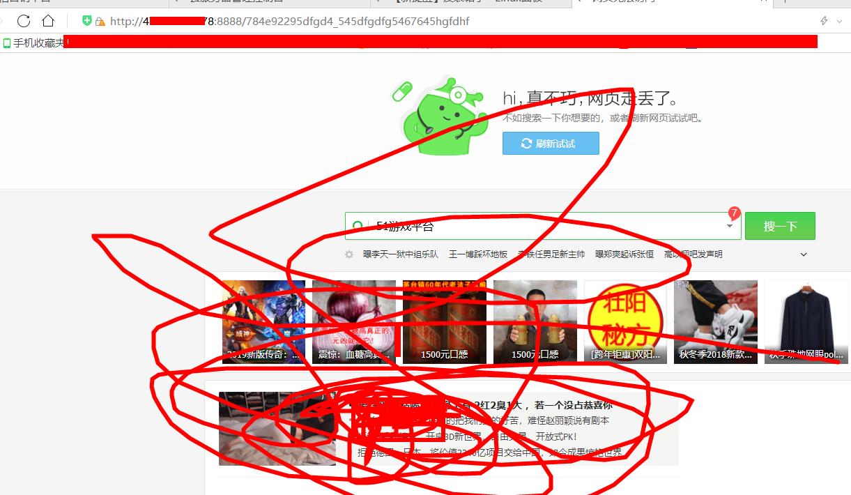 360截图20200102194858222.jpg