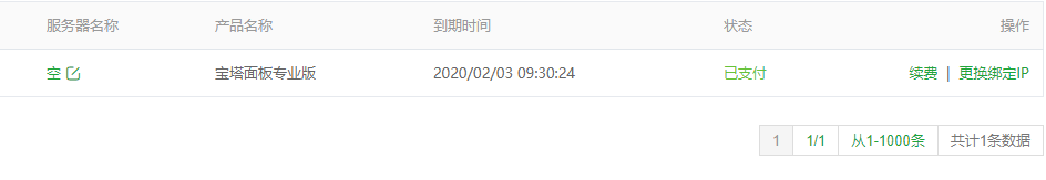 微信图片_20200103112304.png