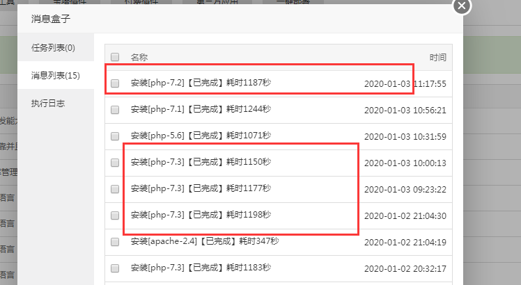 微信图片_20200103115913.png