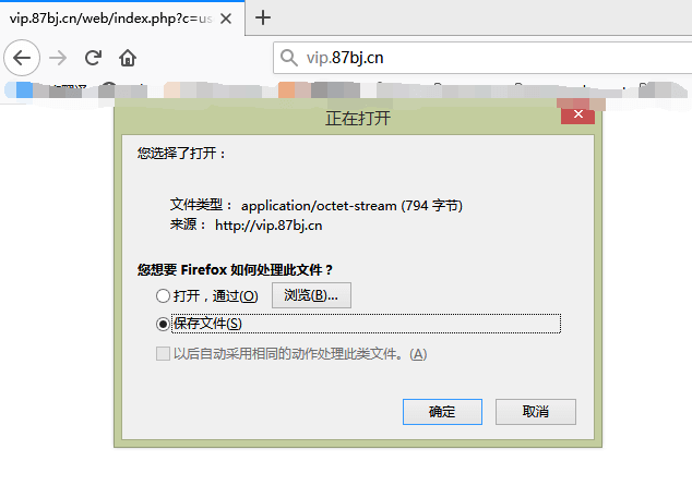 5[$V6DNQ$`YX3H0R}UWF]TM(1)(1).png