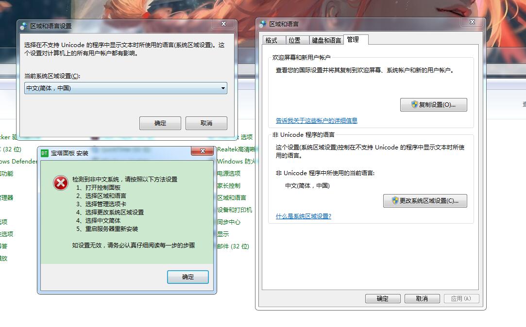QQ截图20200103183542.jpg