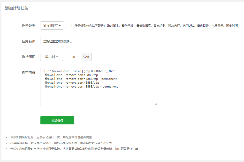 批注 2020-01-05 160759.png