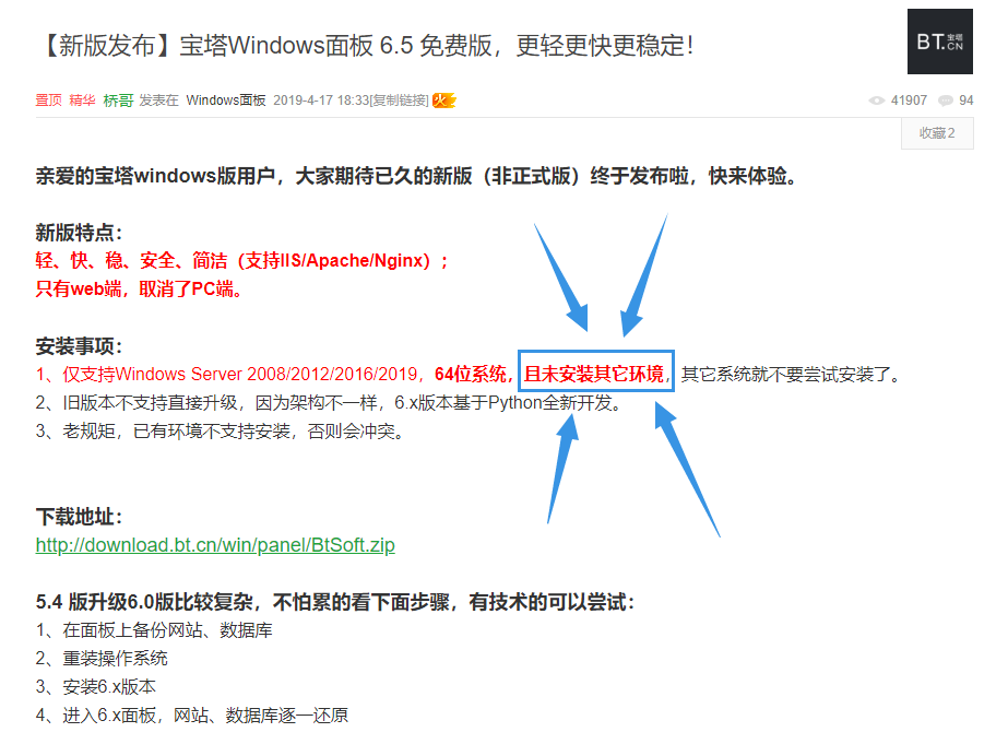 QQ截图20200106131432.png