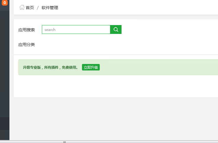微信截图_20200107122751.png