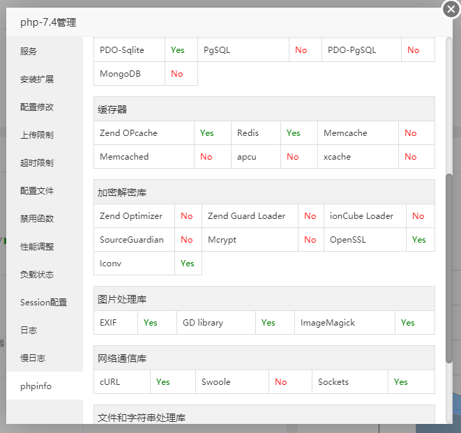 TIM截图20200107172001.png