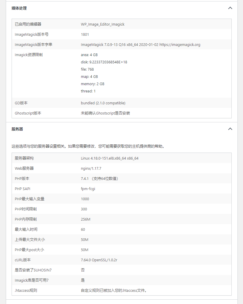 TIM截图20200107172453.png