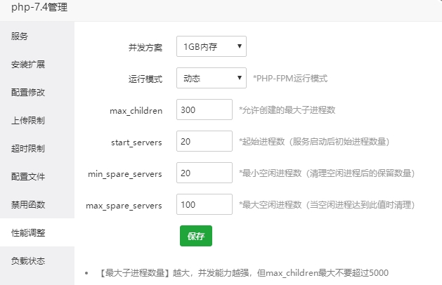 搜狗截图20年01月09日1519_1.jpg