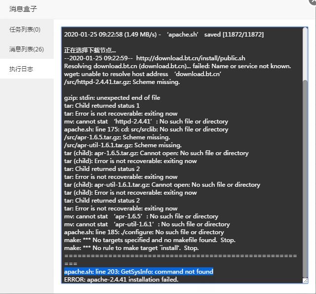 QQ截图20200125092822.jpg