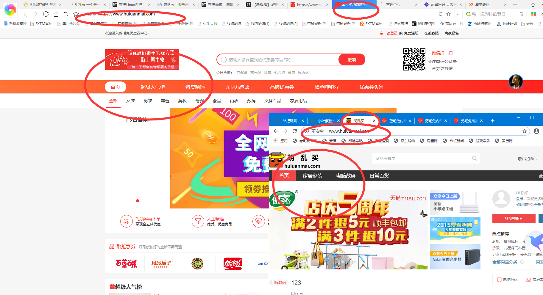 QQ图片20200125234259.png