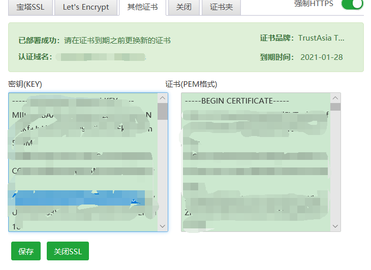 QQ图片20200130024051.png