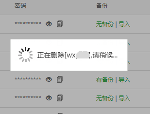 QQ图片20200130190350.png