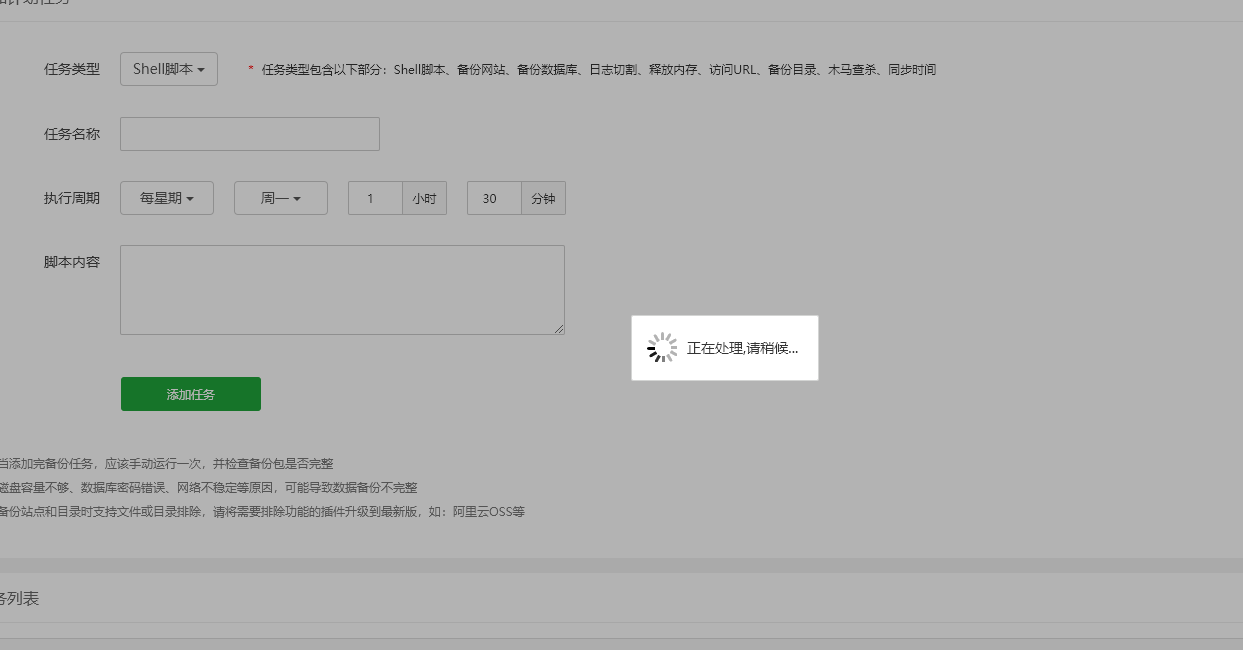 QQ图片20200131165324.png