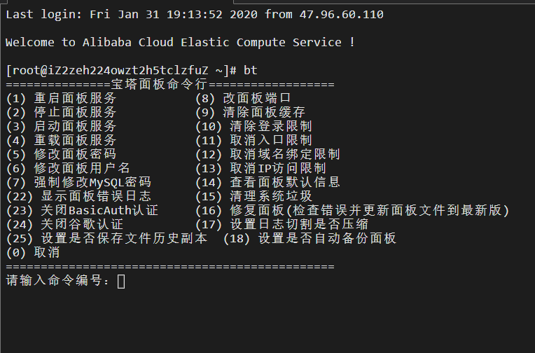 微信截图_20200131191437.png